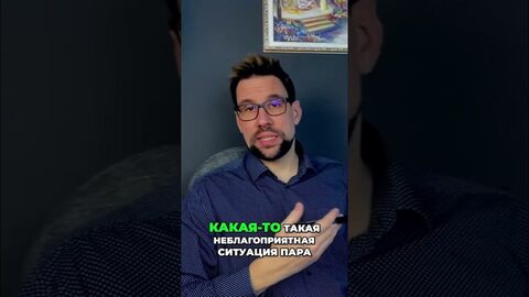 Напряженные аспекты Марс-Сатурн в синастрии #shorts