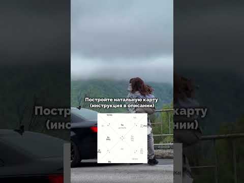 ✅ РАСШИФРОВКА ПО ВАШЕЙ КАРТЕ: