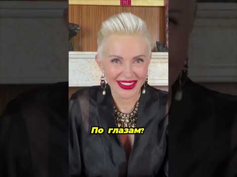 Как понять, что человек￼ добрый? Доверяете первым впечатлениям? #натальная_карта #астролог #москва