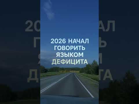 Бензин в рф