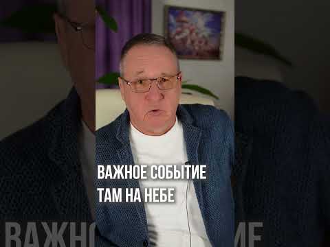 Конец пятилетки испытаний. #астрологпитченко #джйотиш #ведическаяастрология