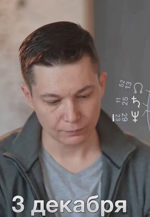 Среда 3 декабря