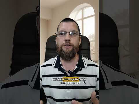 Редкий астропрогноз июля: тишина сейчас - рывок потом