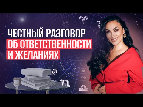 Родовая карма и деньги: зрелый взгляд без иллюзий