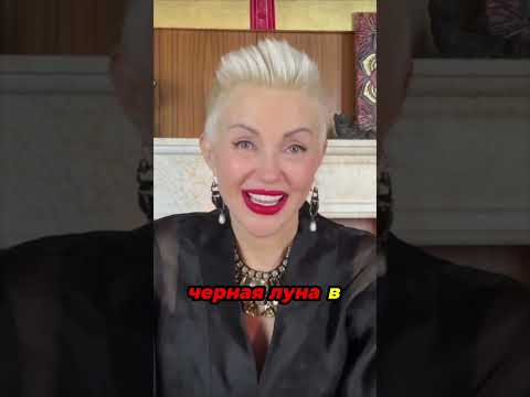 Чёрная Луна! Как Тёмные программы управляют судьбой сына Михаила Круга?! #натальная_карта #астролог