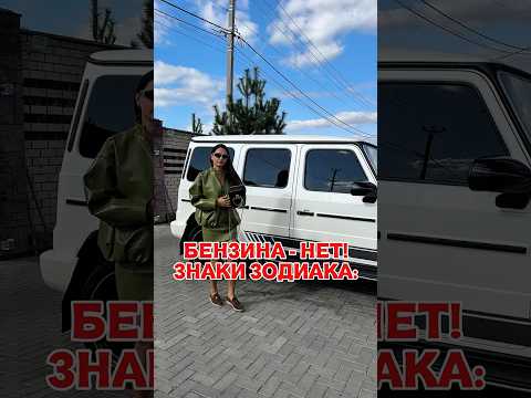 Вы, как реагируете?)