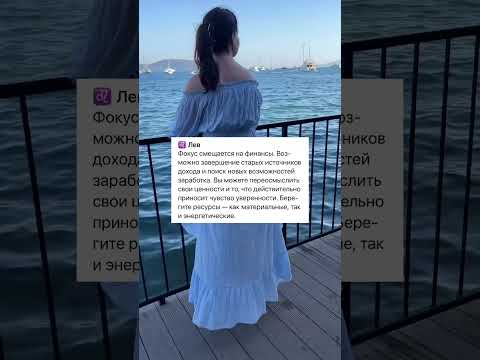 ✅ КАК ПЕРЕЖИТЬ ЛУННОЕ ЗАТМЕНИЕ 7 СЕНТЯБРЯ: