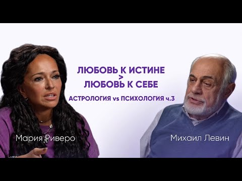 ВЕЧНЫЙ ПОИСК ЛЮБВИ