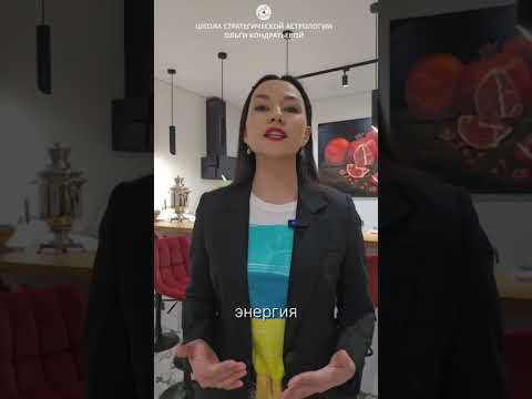 Новолуние: не сделай ошибку эту до 1 мая! #новолуние #саморазвитие #энергия #жизненныерешения #овен