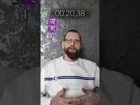 Рейтинг трёх самых сексуальных знаков зодиака