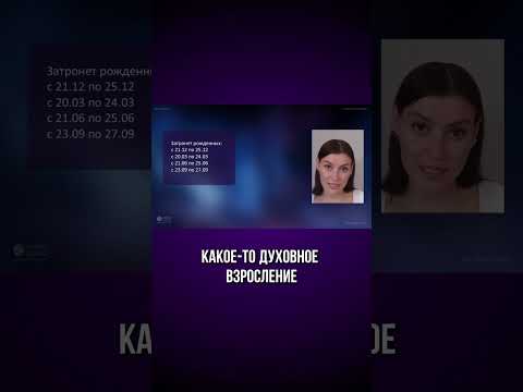 Прогноз на июнь. Полная версия уже в профиле #июнь #астрология #прогноз #знакизодиака