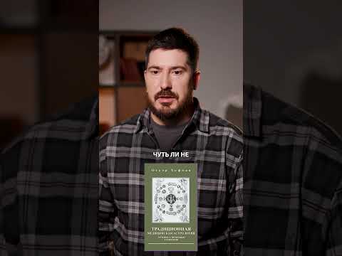 Что АСТРОЛОГИЯ говорит о БОЛЕЗНЯХ человека?! #астрология #медицина #здоровье