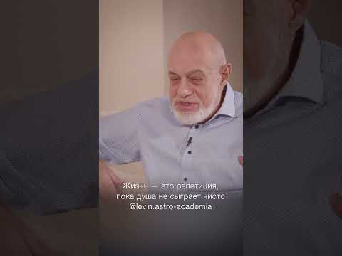 Одни и те же ошибки – почему жизнь “ставит на повтор”?