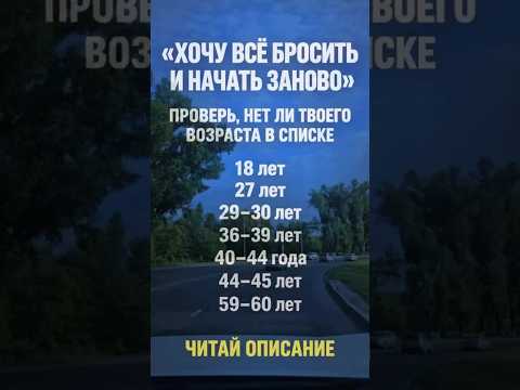 кризисы