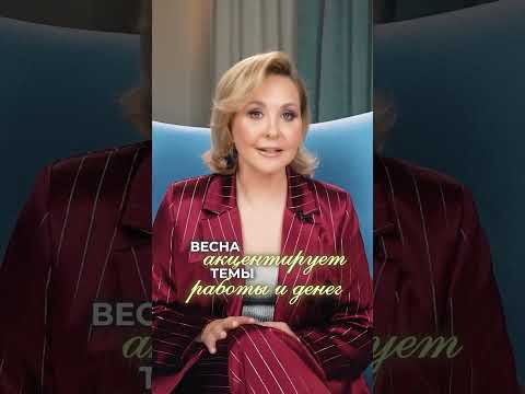 ВОДОЛЕЙ. ГОРОСКОП 2026