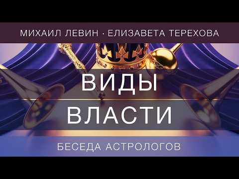 Государственное управление и культура народа