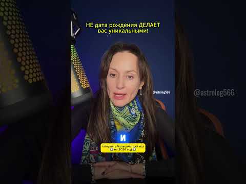 Личный путеводитель по 2026 году ⬇️