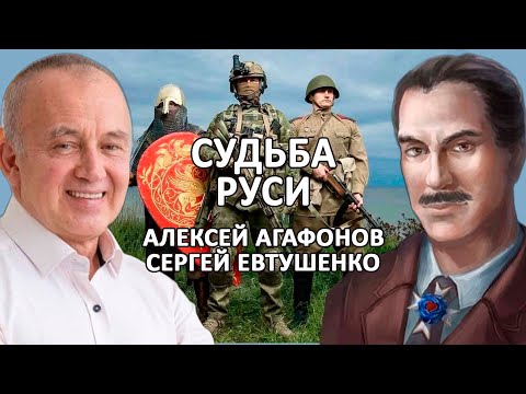 Начало и кульминация Российской Империи.