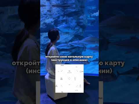 ✅ РАСШИФРОВКА ПО ВАШЕЙ КАРТЕ:
