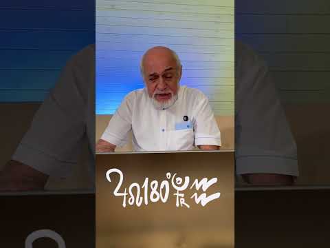 Рекомендации астролога на 16 июля 2026 года.