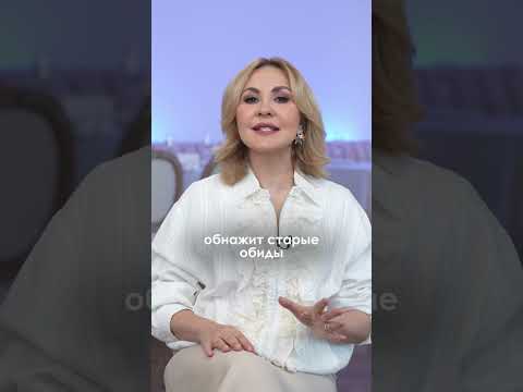 ИЮНЬ 2026. ЛЮБОВЬ и ОТНОШЕНИЯ