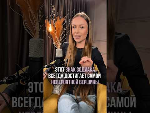 Подробнее читайте в телеграмм канале, в шапке профиля#астрология #гороскоп #прогноз #знакизодиака