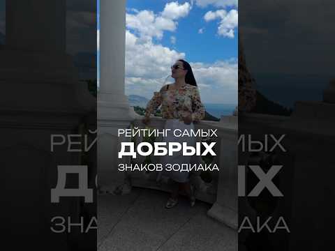 Иди в описание #астролог #психология #джйотиш #отношения #астролог #саморазвитие #прогноз