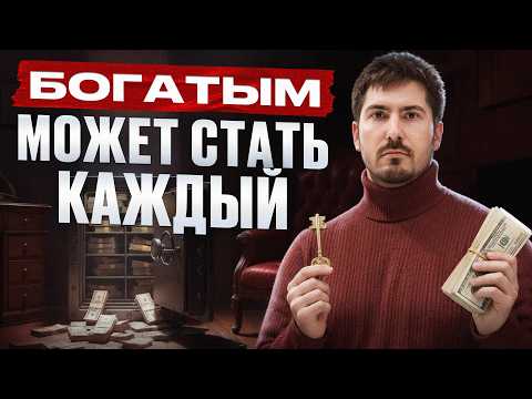 5 Родовых программ, которые блокируют ВАШИ ДЕНЬГИ! / Поймете, как работает ЭНЕРГИЯ ДЕНЕГ за 12 минут