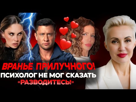 Прилучный без грима! Интервью с Лаурой Джугелия! 