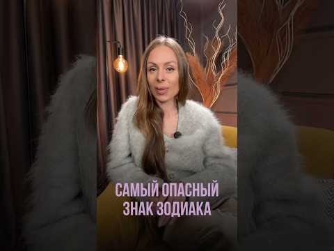 Согласны?👍 #астрология #гороскоп #астролог #прогноз #знакизодиака