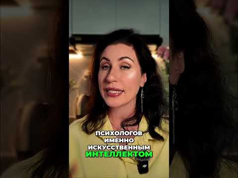 2026 - начало смутного времени. Каким будет будущее? #астролог #астрология #2026 #будущее