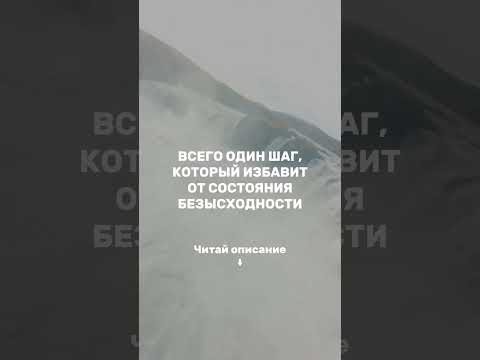 Это состояние дает не выполнение кармических задач. Проверь, есть ли они, ссылка в шапке профиля
