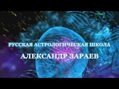 Эра Водолея - время для людей с открытым умом. Диалог культур.