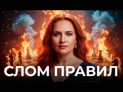 Прогноз на апрель 2026: Перевернуть шахматную доску. Уран переходит в Близнецы. Марс в Овне.