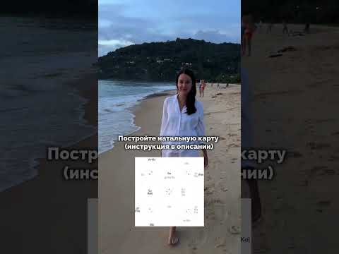 ✅ РАСШИФРОВКА ПО ВАШЕЙ КАРТЕ