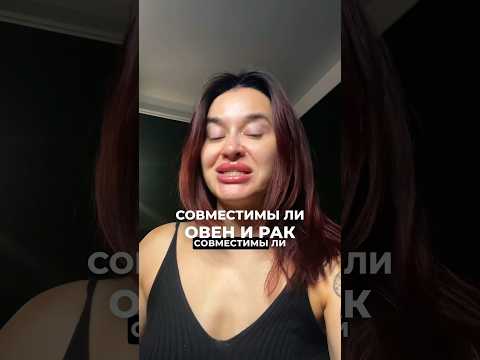 #астролог #знакизодиака #астрология #гороскоп