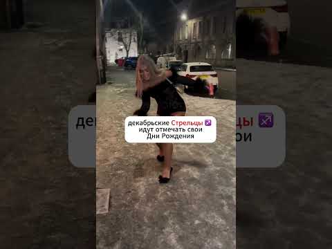 ПРОГНОЗ НА 2026 ГОД ⬇️