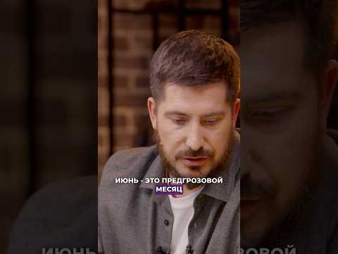 Почему ИЮНЬ 2026 будет НЕОЖИДАННЫМ? Павел Андреев
