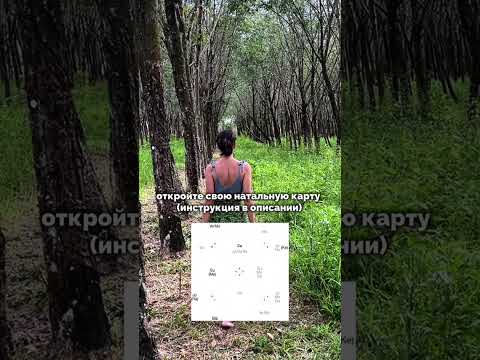 ✅РАСШИФРОВКА ПО ВАШЕЙ КАРТЕ