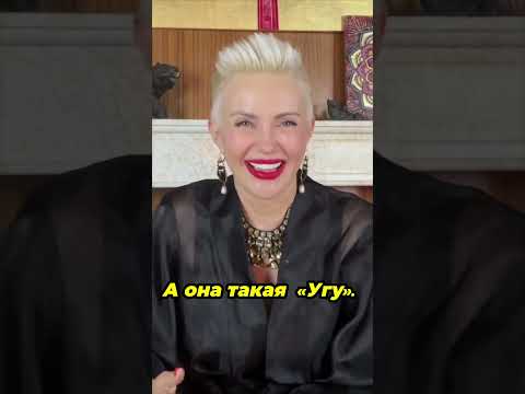 Мисс Россия 2025 не обрадовалась победе! #сплетни #новости #москва #астрология #натальная_карта