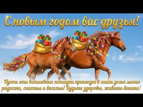 Обзор прогнозов на 2026 год: Влияние Сатурна 2025-28, Год Огненной Лошади, Влияние Юпитера 2026